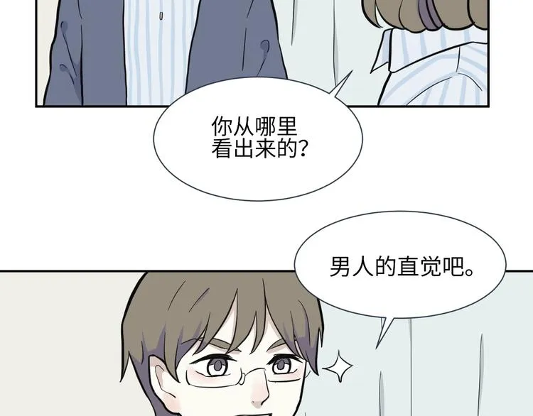 第78话 桃神5 第25页