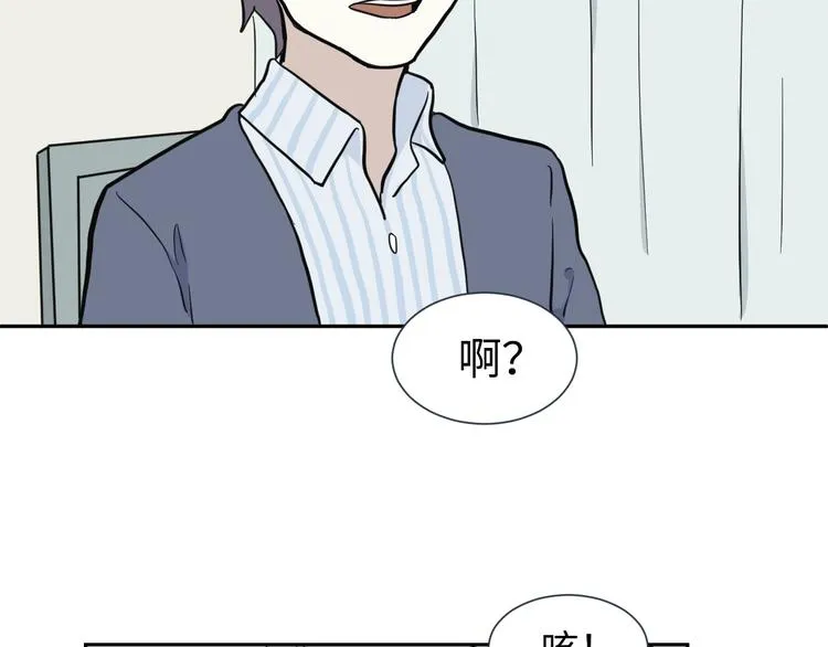第78话 桃神5 第26页