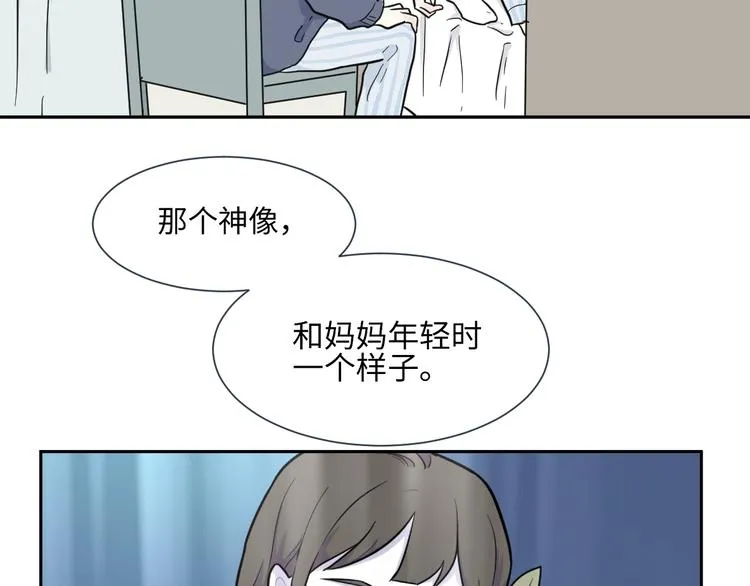 第78话 桃神5 第33页
