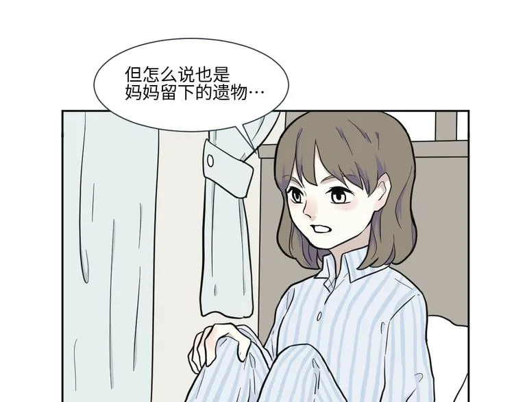 第78话 桃神5 第37页