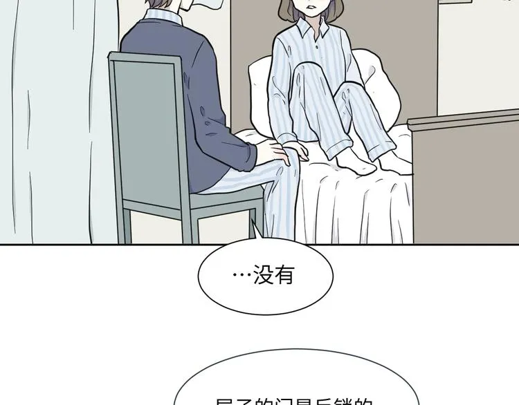 第78话 桃神5 第39页