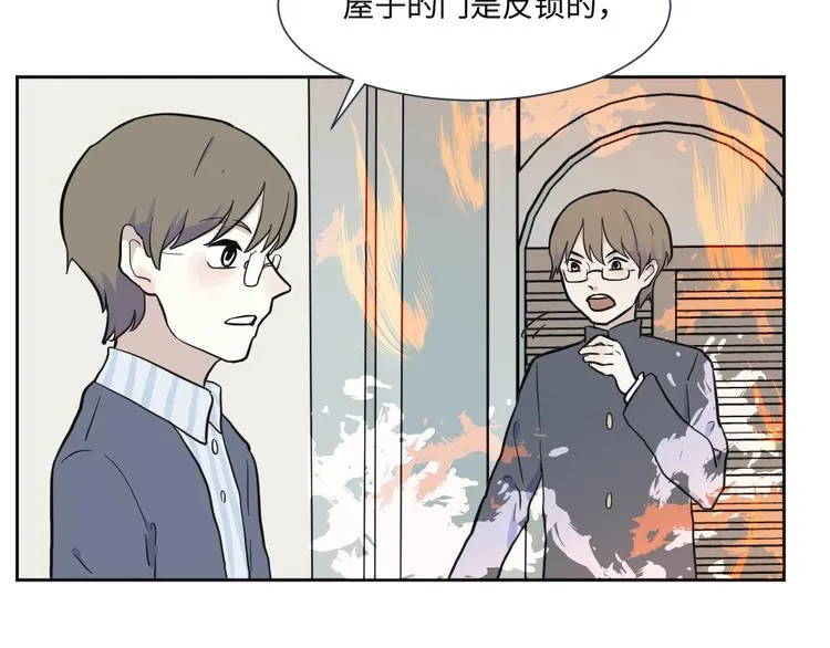 第78话 桃神5 第40页
