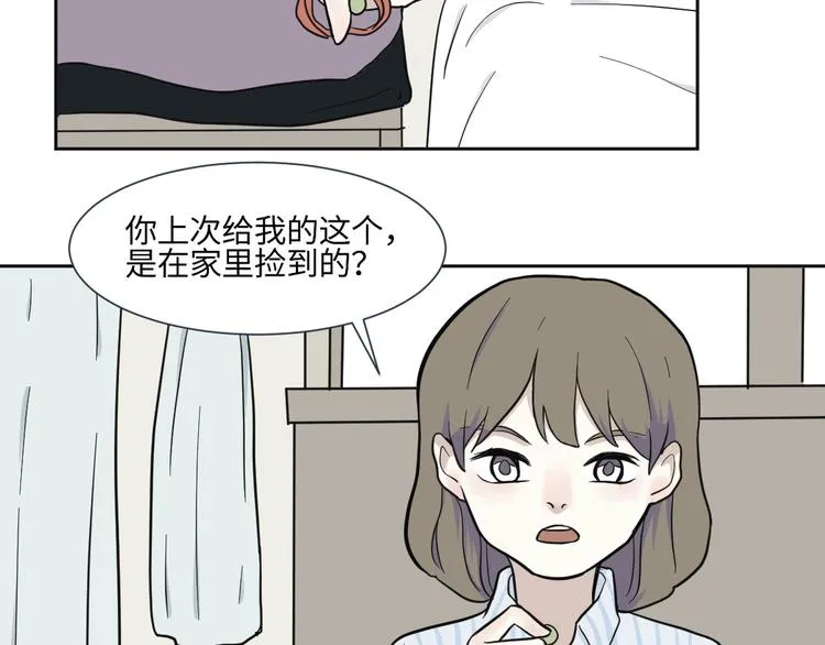 第78话 桃神5 第45页