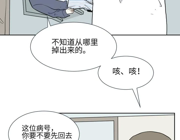 第78话 桃神5 第49页