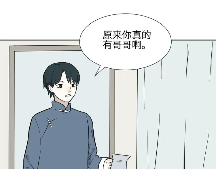 第78话 桃神5 第52页