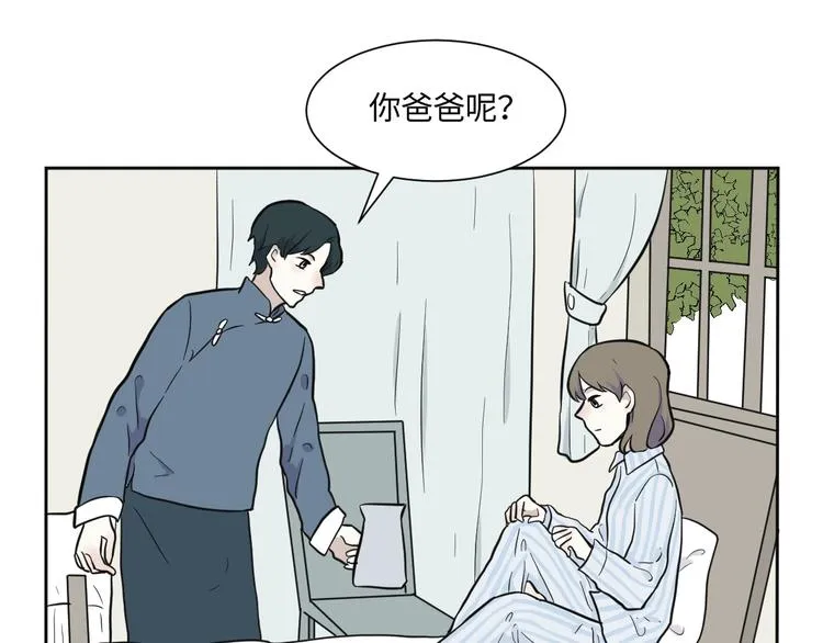 第78话 桃神5 第55页