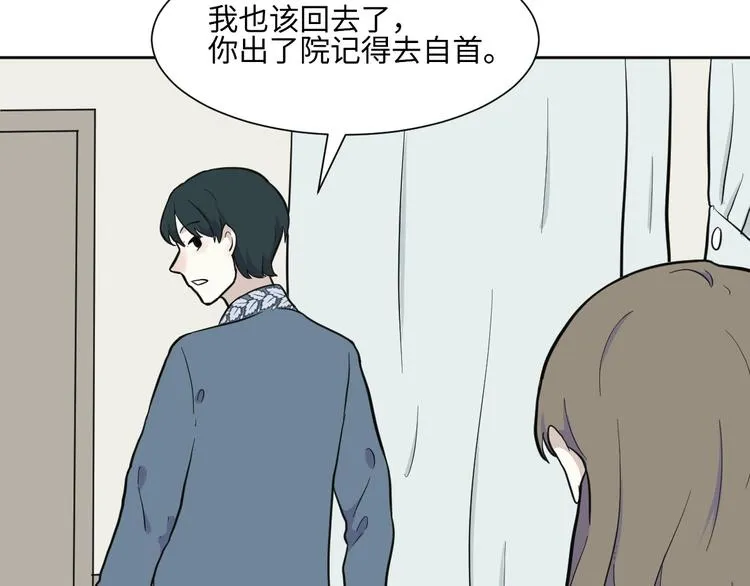 第78话 桃神5 第61页