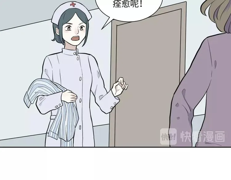 第78话 桃神5 第67页