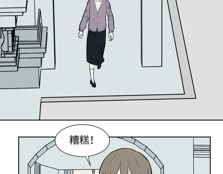 第78话 桃神5 第69页