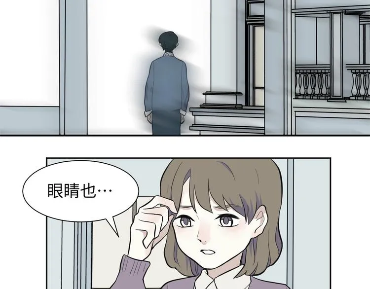 第78话 桃神5 第71页