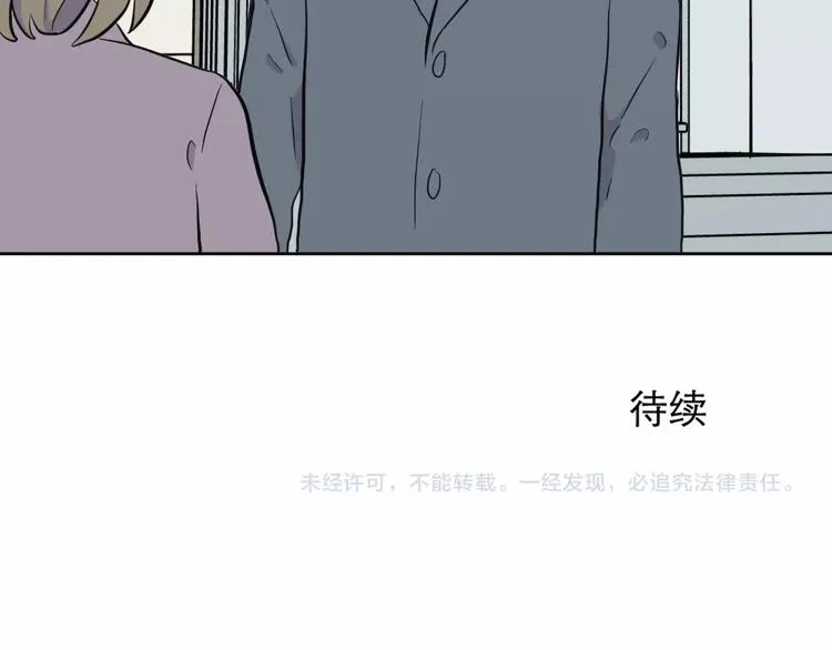 第78话 桃神5 第77页