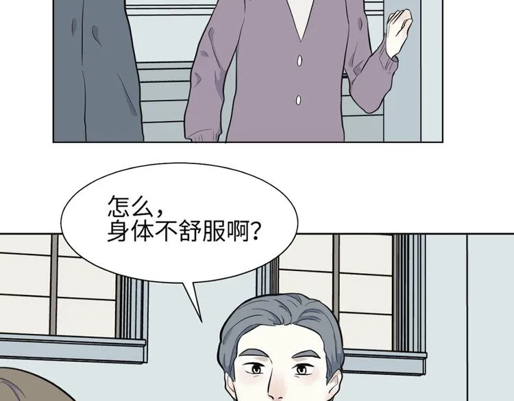 第79话 桃神6 第3页