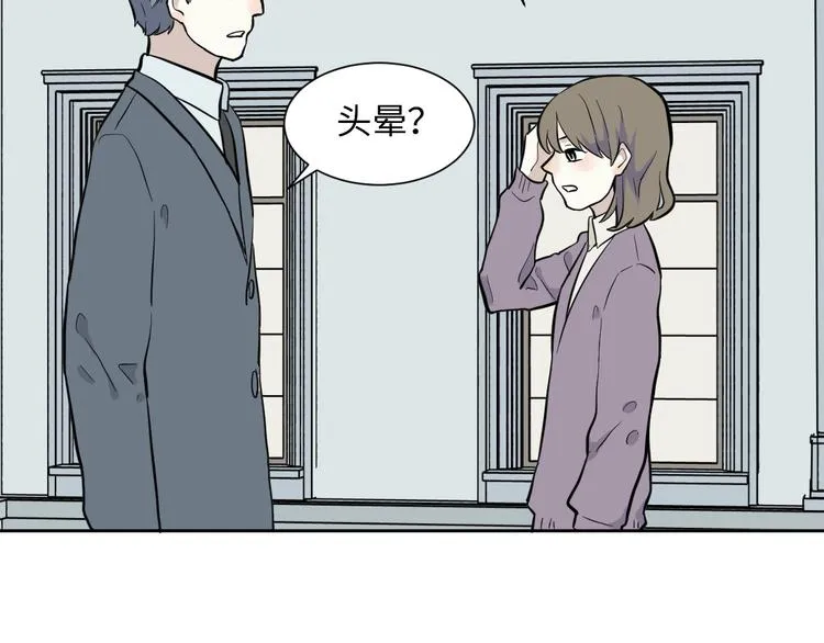 第79话 桃神6 第7页