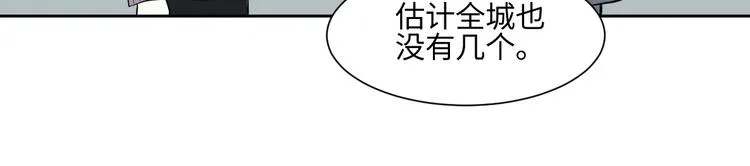 第79话 桃神6 第18页