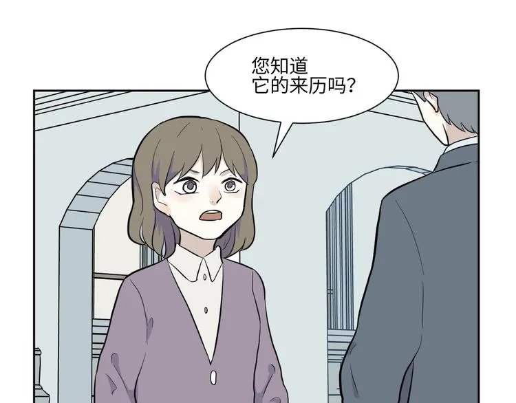 第79话 桃神6 第19页
