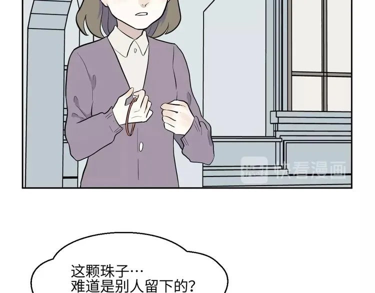 第79话 桃神6 第22页