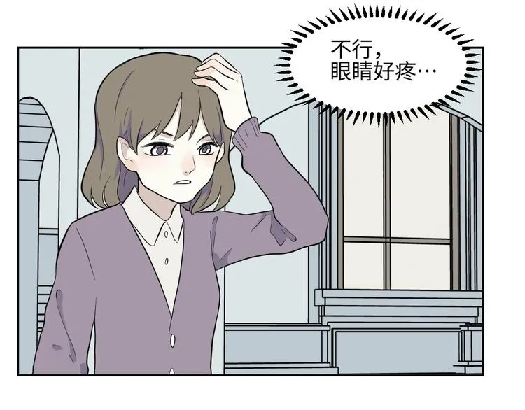 第79话 桃神6 第24页