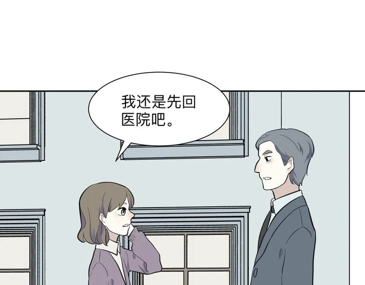 第79话 桃神6 第25页