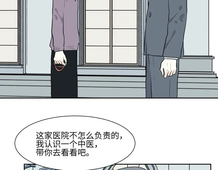 第79话 桃神6 第26页