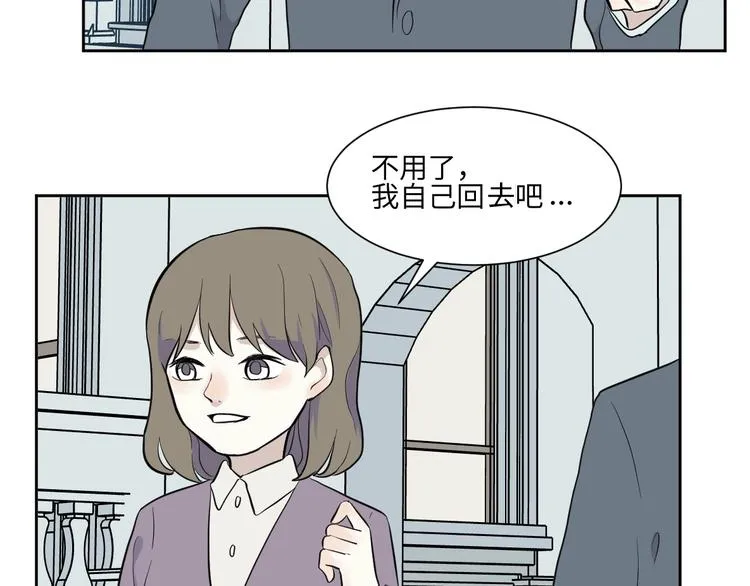 第79话 桃神6 第28页