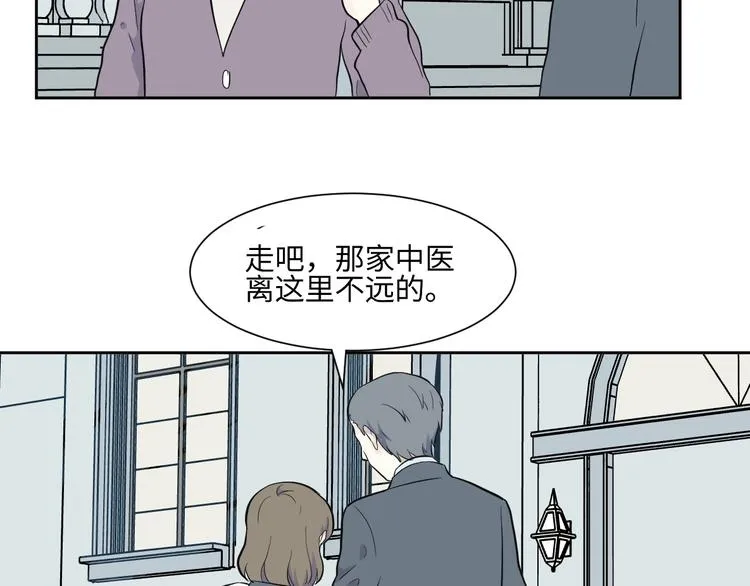 第79话 桃神6 第29页