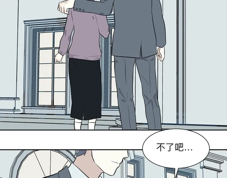 第79话 桃神6 第30页