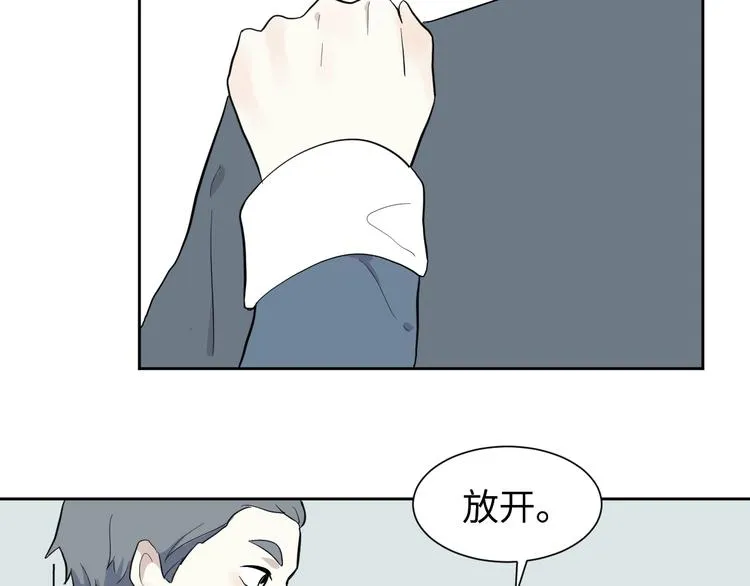 第79话 桃神6 第32页