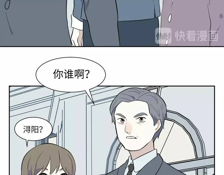 第79话 桃神6 第34页