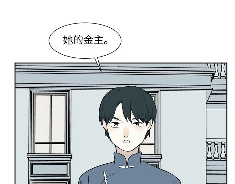 第79话 桃神6 第36页