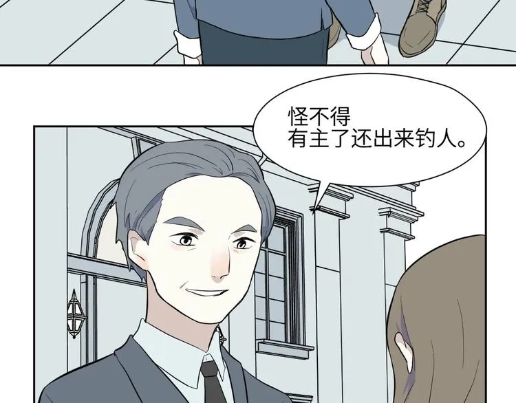 第79话 桃神6 第40页
