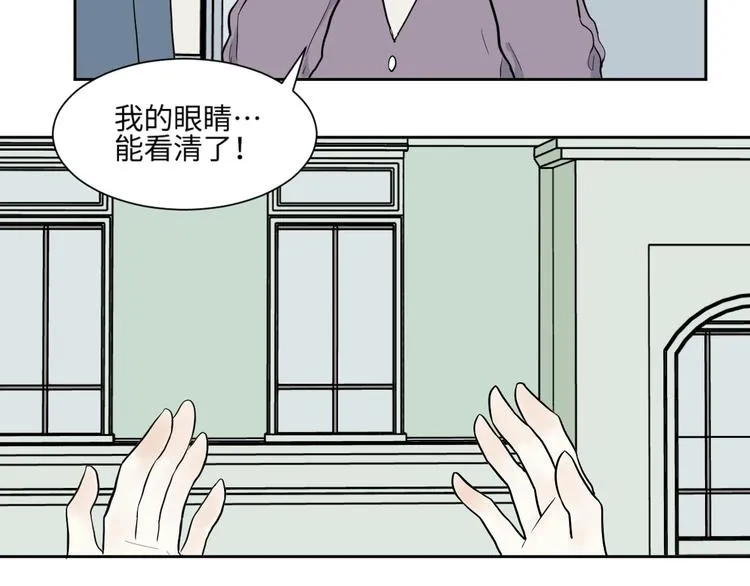 第80话 桃神7 第8页
