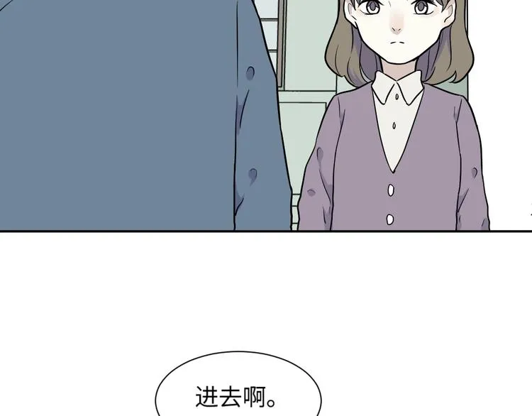 第80话 桃神7 第25页