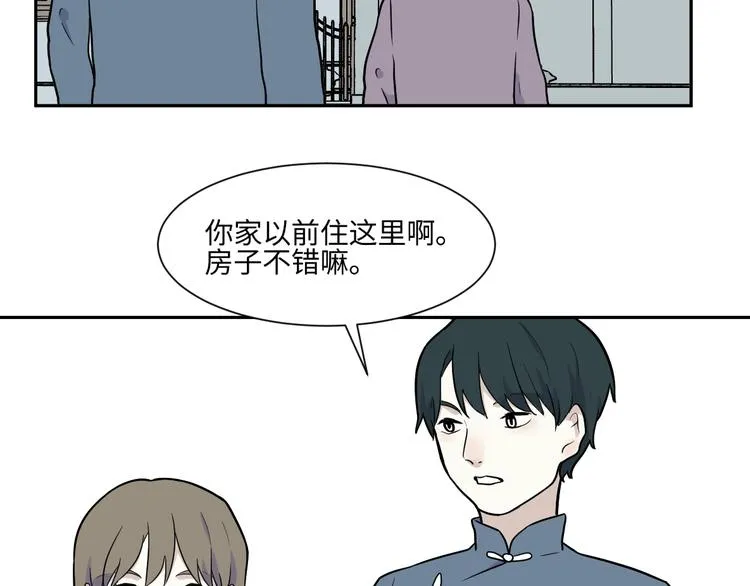 第80话 桃神7 第31页