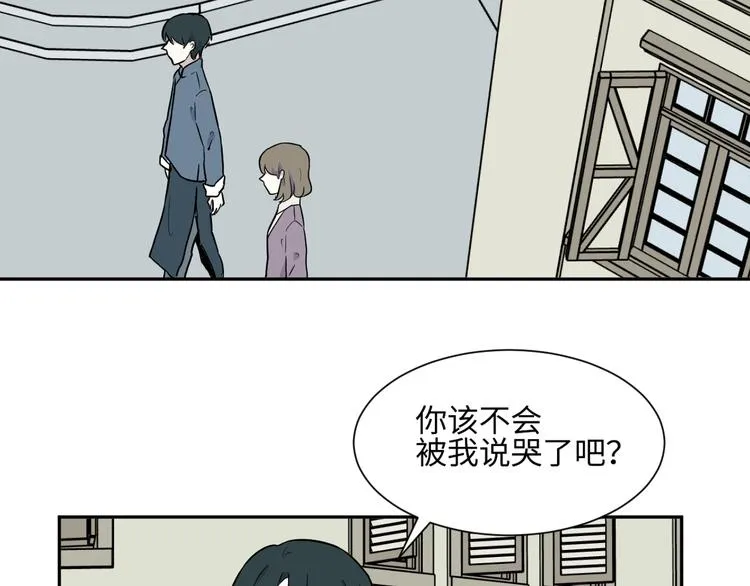第80话 桃神7 第78页