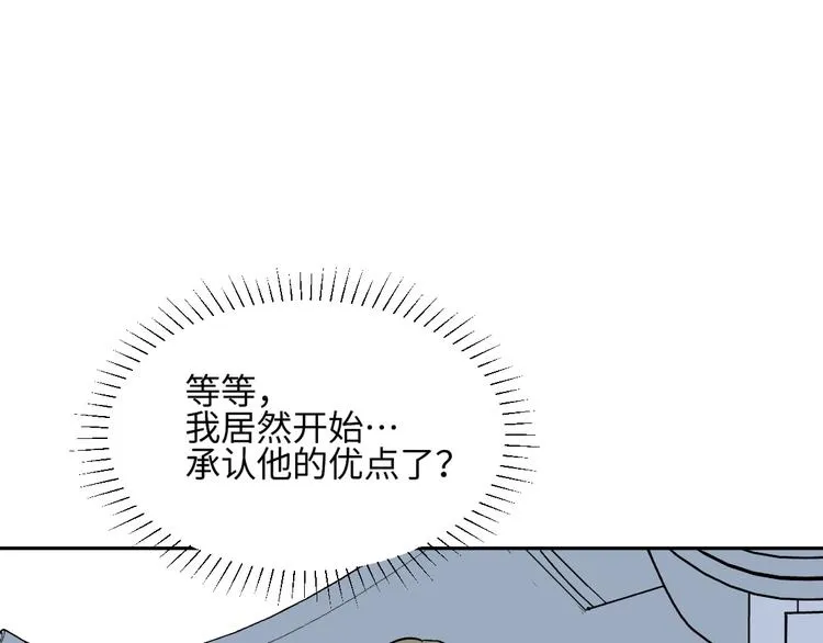 第80话 桃神7 第93页