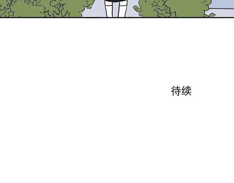 第80话 桃神7 第95页