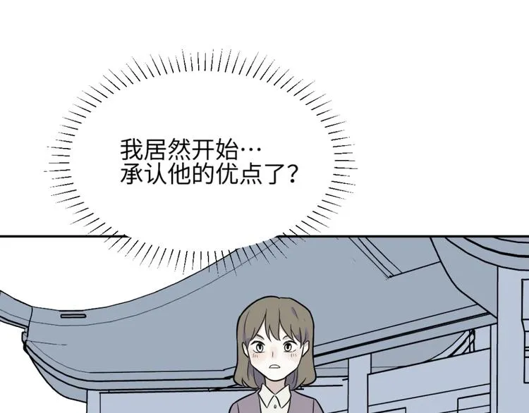 第81话 桃神8 第1页