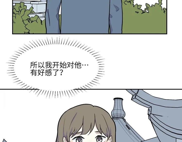 第81话 桃神8 第4页