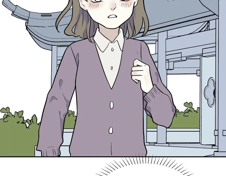 第81话 桃神8 第5页