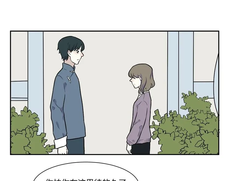 第81话 桃神8 第36页