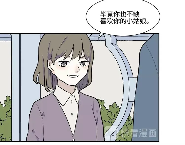 第81话 桃神8 第40页
