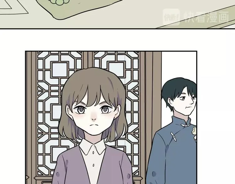 第81话 桃神8 第51页