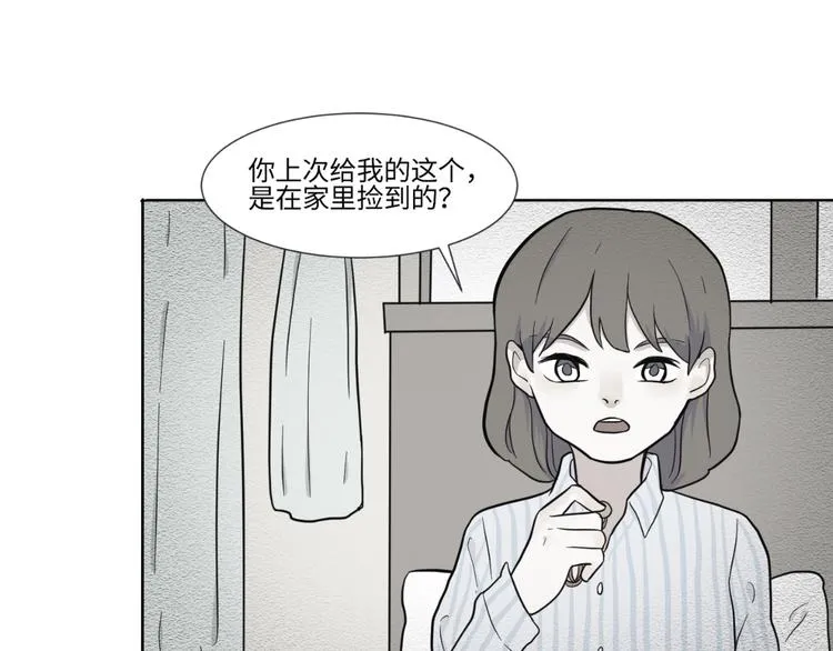 第81话 桃神8 第55页