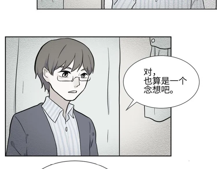 第81话 桃神8 第56页