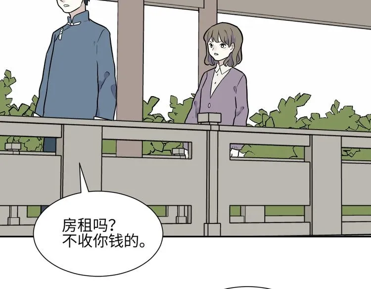 第81话 桃神8 第74页