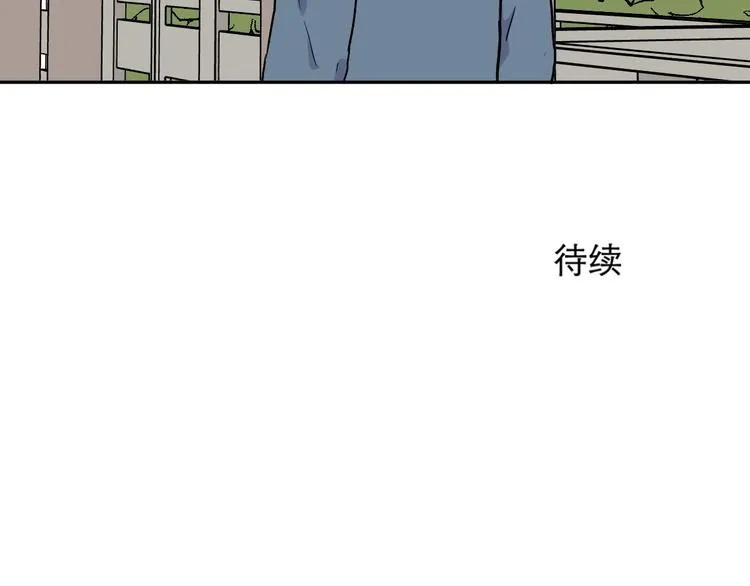 第81话 桃神8 第78页