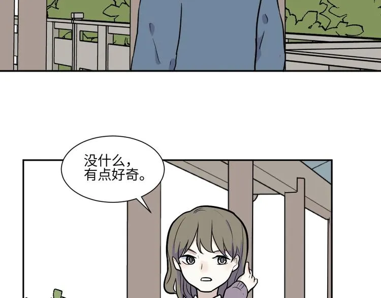 第82话 桃神9 第5页