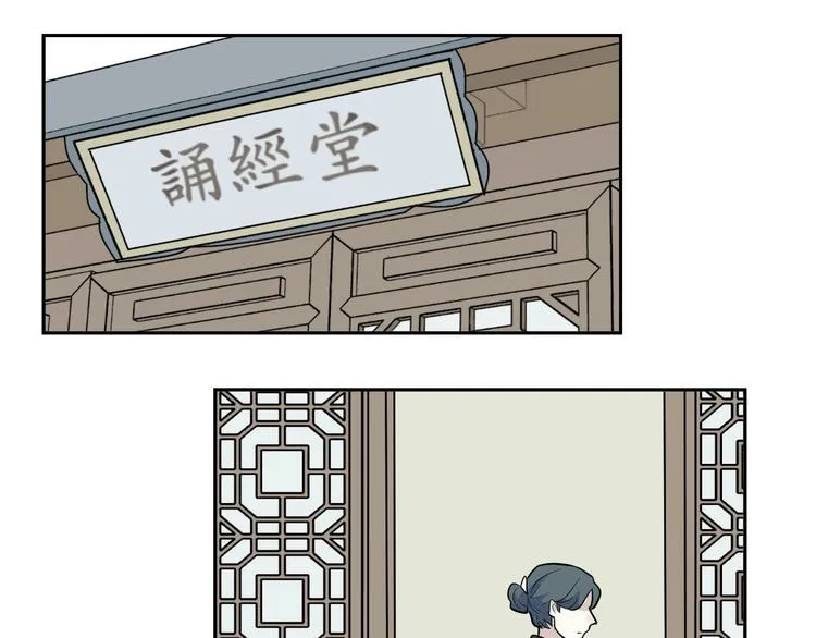 第83话 桃神10 第7页