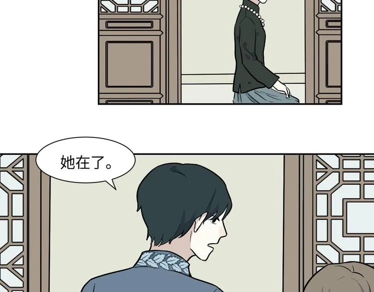 第83话 桃神10 第8页