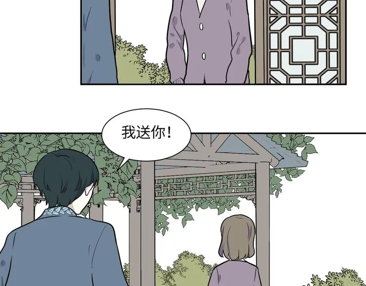 第83话 桃神10 第32页